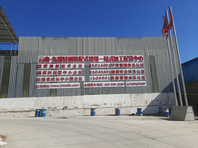 輕鋼結構公廁景區配套建筑快速施工方案