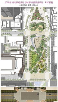 psd小景觀設計 psd格式小景觀設計素材圖片 psd小景觀設計設計模板 