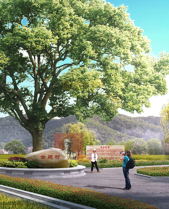 美麗鄉村景觀設計PSD效果圖植物素材新農.